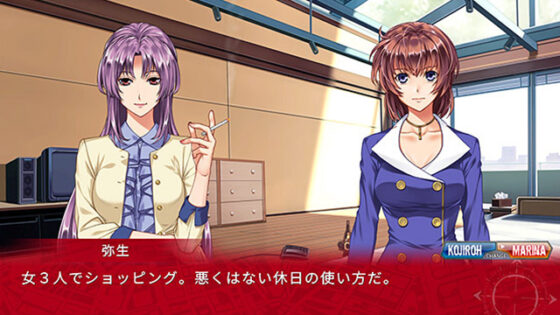 【DL版】EVE rebirth terror【全年齢向け】 