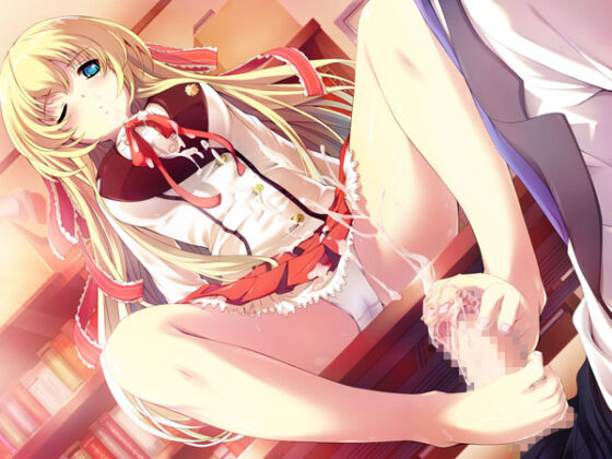 【DL版】彼女は高天に祈らない-quantum girlfriend- 