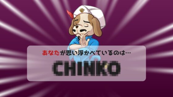 ウーマンコミュニケーション【Windows版】 [げーむくりえいたーねこ] | DLsite 同人 - R18