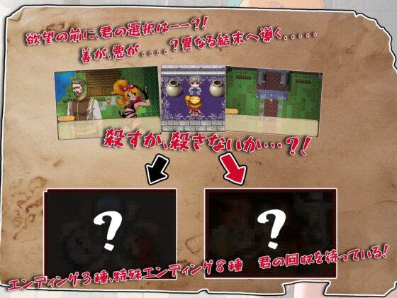 トレジャーハンターリカ~ドスケベなくすぐり村~ [Twilight工房] | DLsite 同人 - R18