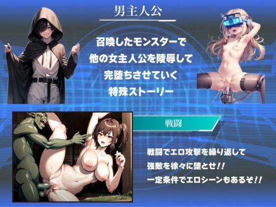 SpellBound～研究都市と淫欲の影～ [ぜろいふりーと] | DLsite 同人 - R18