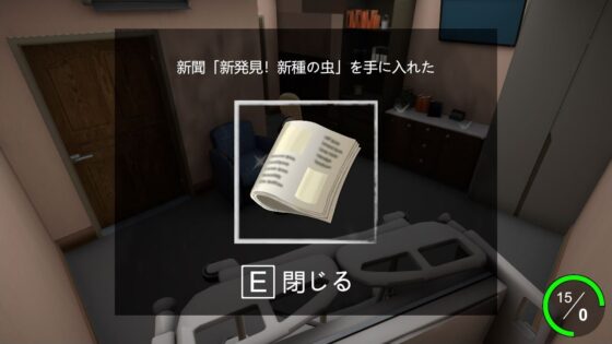 感染ラボ [蒼夢ペリカン] | DLsite 同人 - R18