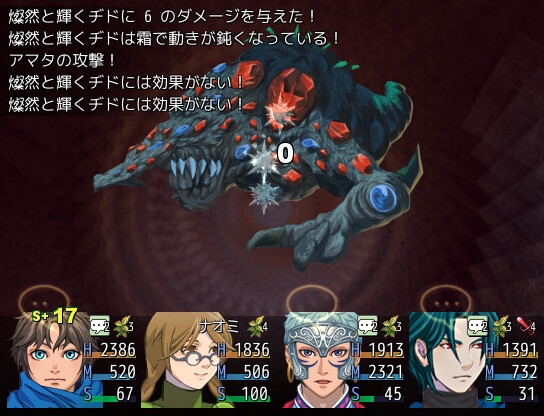 [DE:]Fanastasis [もさもさ] | DLsite 同人 - R18