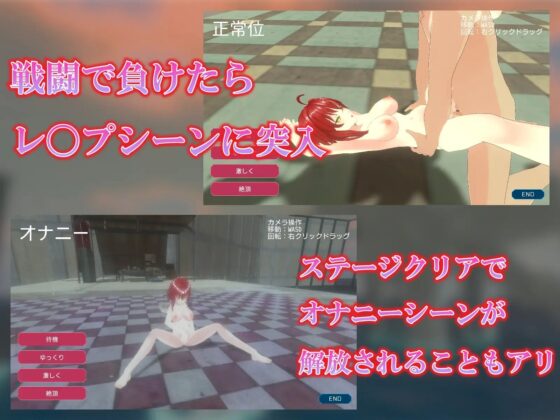 RAPESCAPE ROZA ～閉鎖都市でレイプか脱出か～ [帝国企画] | DLsite 同人 - R18