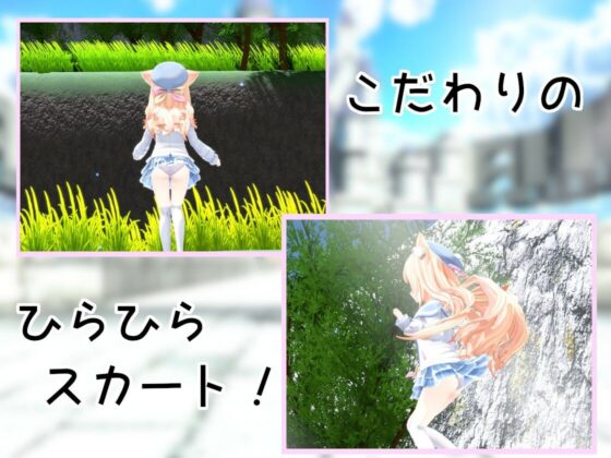 アイニールとおもちゃの国(桃源けふ) - FANZA同人