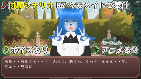 ノベルファクトリー（＋R18シナリオ集）(MoonCat) - FANZA同人