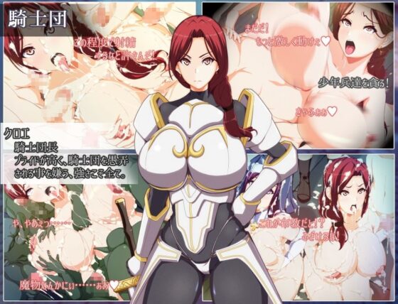 ママンズバイブル(Autonoe) - FANZA同人