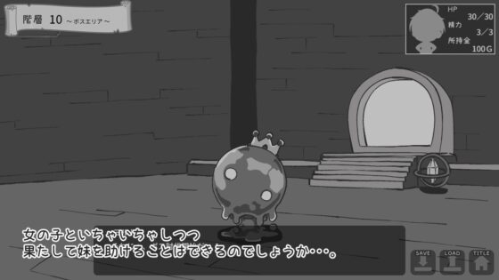 異世界ファンタジー ～奴隷少女とダンジョン攻略～ [841] | DLsite 同人 - R18