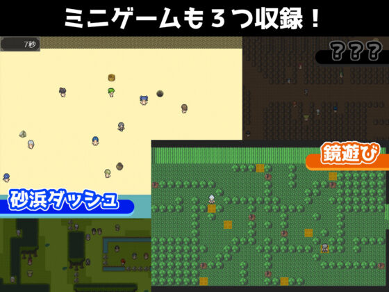 ラスト・メイル 〜人類最後の男がハーレム搾精逆レ●プされるRPG〜(あすのかぜ) - FANZA同人