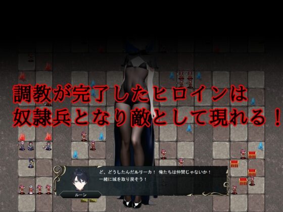 セレクトタクティクス ～亡国の姫と奴隷調教～ [鈴の音] | DLsite 同人 - R18