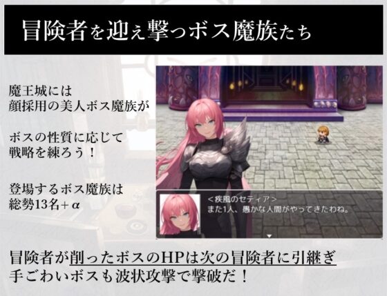 Last Shop - ラスダン前の最後のお店 [縞々志摩] | DLsite 同人 - R18