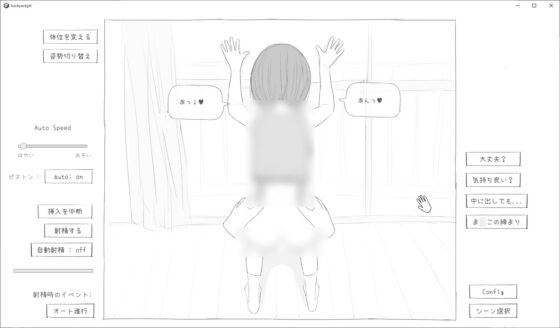 常識改変世界で裸ラ■ドセルJ■に性欲処理してもらうゲーム [エロフラ部] | DLsite 同人 - R18