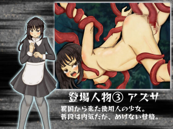 SPIRIT＆BULLET；(影星審問騎士団) - FANZA同人