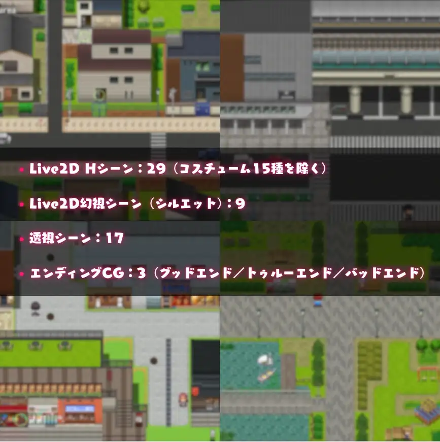 NTRハンター ～久子の秘密～ [Team18] | DLsite 同人 - R18