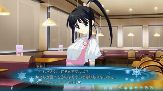 WHITE ALBUM2【Windows10対応版】