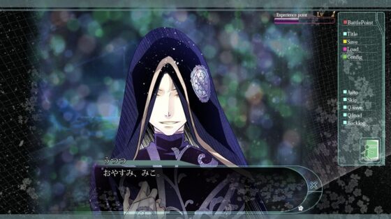 華アワセ:唐紅/うつつ編