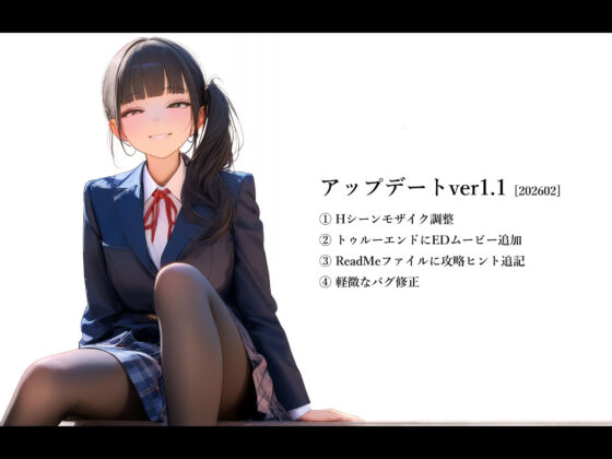 幼なじみと、恋人ごっこ。