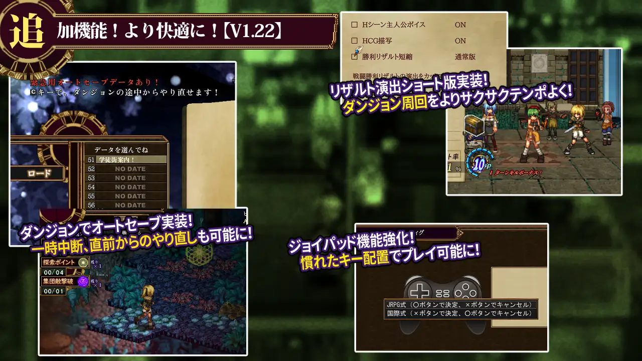 FalseMyth2~愛憎のエゴイズム~ [不志陀羅亭] | DLsite 同人 - R18