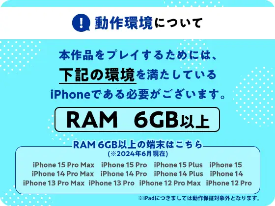 【スマホ版】フタナリ制服少女RPG～異世界からの侵略者～ [アンクルおじ] | DLsite