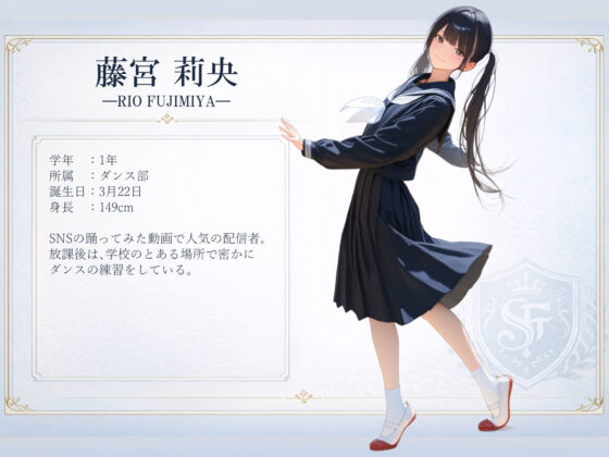 時が止まった学校で(ゲーム版)