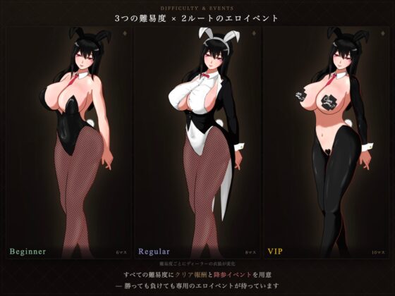 マゾ乳首責めカジノ [溜淫倶楽部] | DLsite 同人 - R18