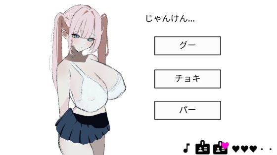 りあちゃん野球拳！！ [コトハプロダクト] | DLsite 同人 - R18
