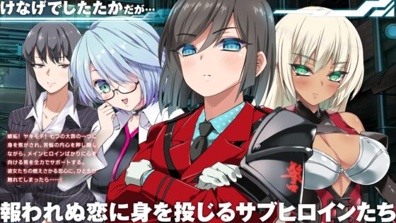 メルフィアス 蒼紅のヴァージェ [dorgel] | DLsite 同人 - R18