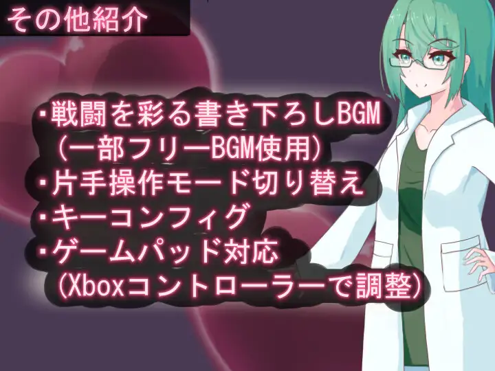 ティリシア -男の娘が状態異常でハメられ犯されるアクションゲーム- [RR研究会] | DLsite 同人 - R18