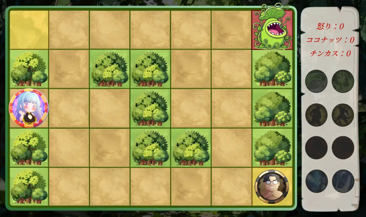 Island Hunter [追夢鹹魚] | DLsite 同人 - R18