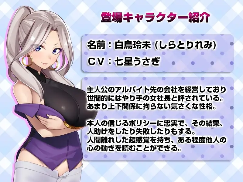 【スマホ版】シロウト家出娘と俺 + Sweet Days [レベル1] | DLsite