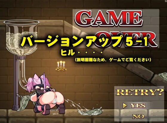 【スマホ版】ネコロノミコン [でじたるおなほ～る] | DLsite