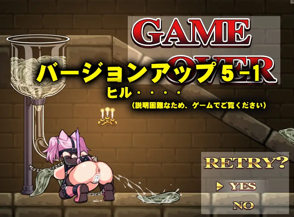 【スマホ版】ネコロノミコン [でじたるおなほ～る] | DLsite