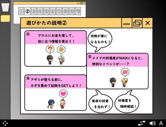 スパイ・ミッション 〜彼女は貴族(オッサン)のメイド〜(NTR教団) - FANZA同人