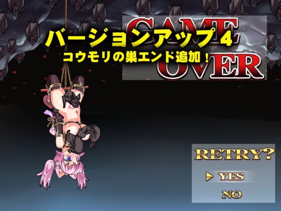 【スマホ版】ネコロノミコン【DL Play Box版】 [でじたるおなほ～る] | DLsite