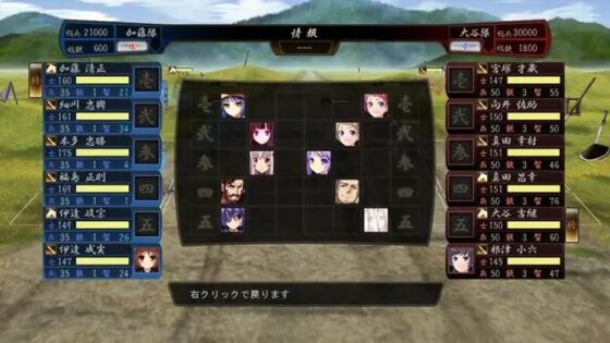 戦極姫4 ～争覇百計、花守る誓い～ ウルトラデラックス版【本編＋遊戯強化版－壱ノ巻－＋遊戯強化版－弐ノ巻－】 [ネオユニコーン] | DLsite 美少女ゲーム - R18