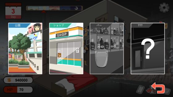 Handyman Legend ハンディマン・レジェンド [超真剣Studio] | DLsite 同人 - R18