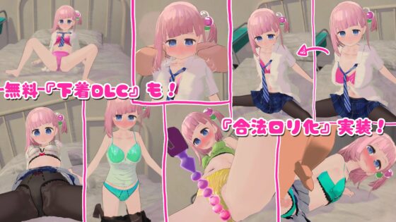 でれあへ?妹発情催眠アプリ! [BouSoft] | DLsite 同人 - R18