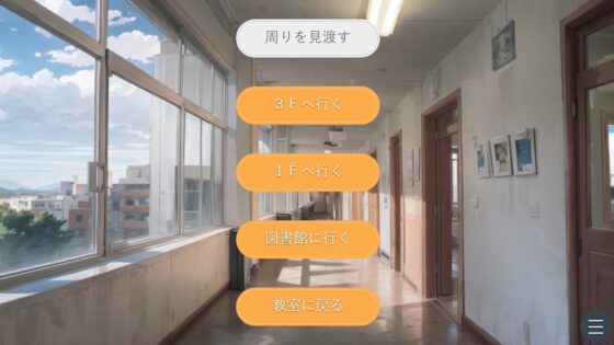 これはえっちな学校生活 [ことあっと展] | DLsite 同人 - R18