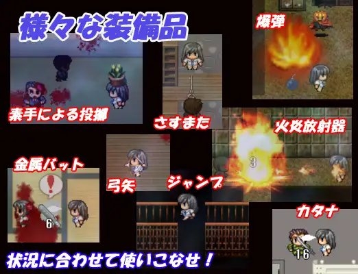 ぶらっどすくぅ～る♪(マイルド版) [N&R] | DLsite 同人 - R18