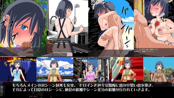 Humaroid NO Koi～ヒューマロイドの恋 [おてぃむぽ星団] | DLsite 同人 - R18