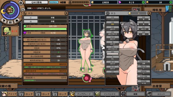 モンスターブラックマーケット [チーム-アップルパイ] | DLsite 同人 - R18