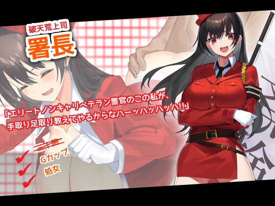 ケイドロ [ヘキサゴン] | DLsite 同人 - R18