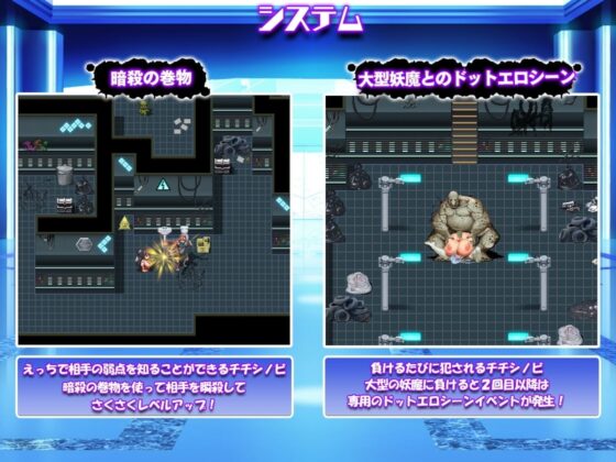 爆乳忍法チチシノビ【スマホプレイ版】 [みかん畑] | DLsite