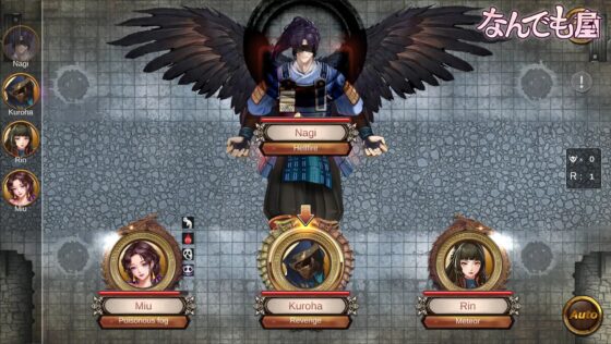 なんでも屋 [錬精工房] | DLsite 同人 - R18