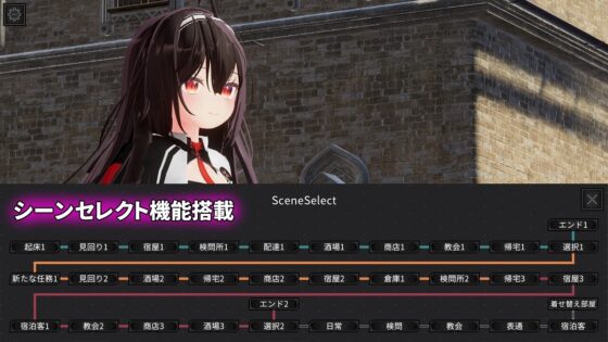 催眠騎士 [MadoSan] | DLsite 同人 - R18