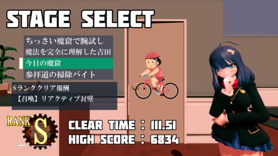 魔法少女は自由に変身できない。 [デジメカ製作所] | DLsite 同人 - R18