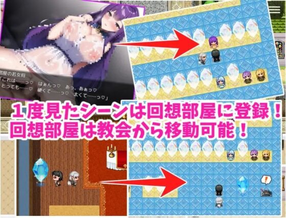 発情魔法でヤりまくり! 〜幼馴染との旅の途中で、寄った街がヤバかったので、みんな助けてハッピーエンド〜 [あい工房] | DLsite 同人 - R18