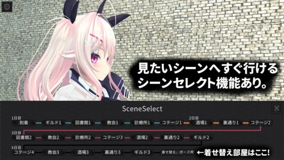 催眠都市 [MadoSan] | DLsite 同人 - R18