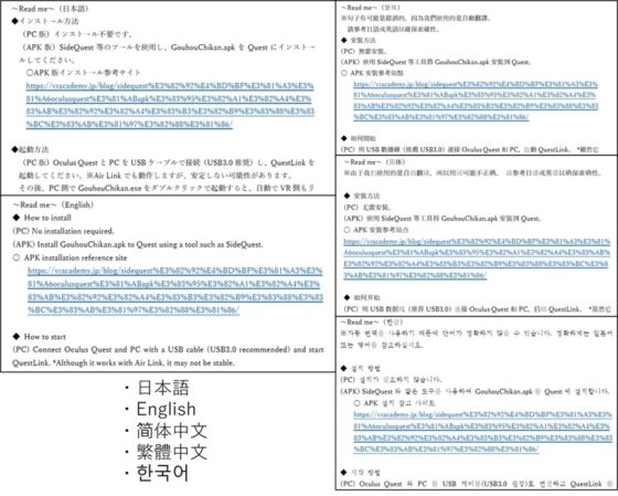 【VR】合法痴漢 [TKsite] | DLsite 同人 - R18