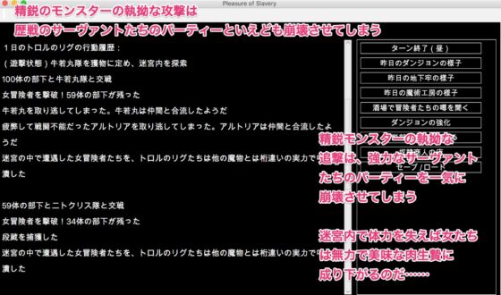 FGO[亜種特異点]陵辱調教迷宮 -暴力的快楽で躾けられた女サーヴァント。そのプライドと自尊心が砕けていくまで- [幻灯摩天楼] | DLsite 同人 - R18